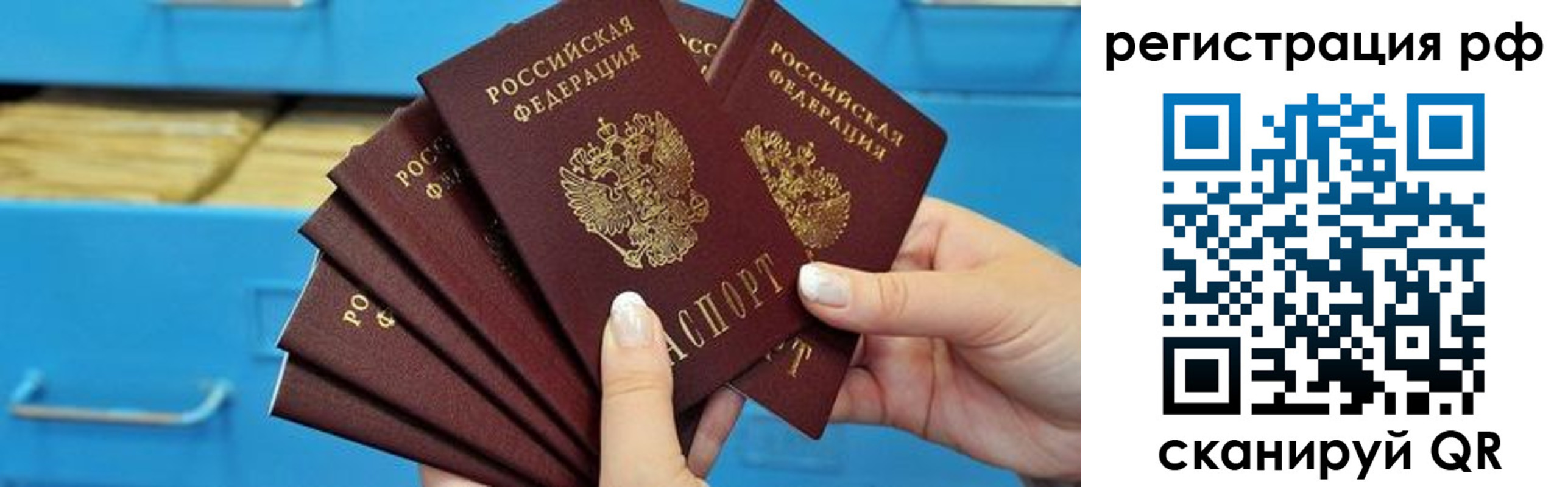 найти адрес прописки в Баймаке